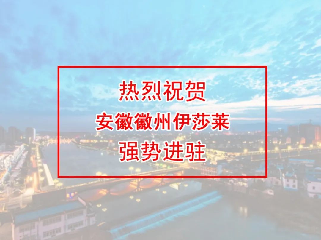 安徽窗帘加盟-安徽徽州草莓视频在线观看完整窗帘专卖店