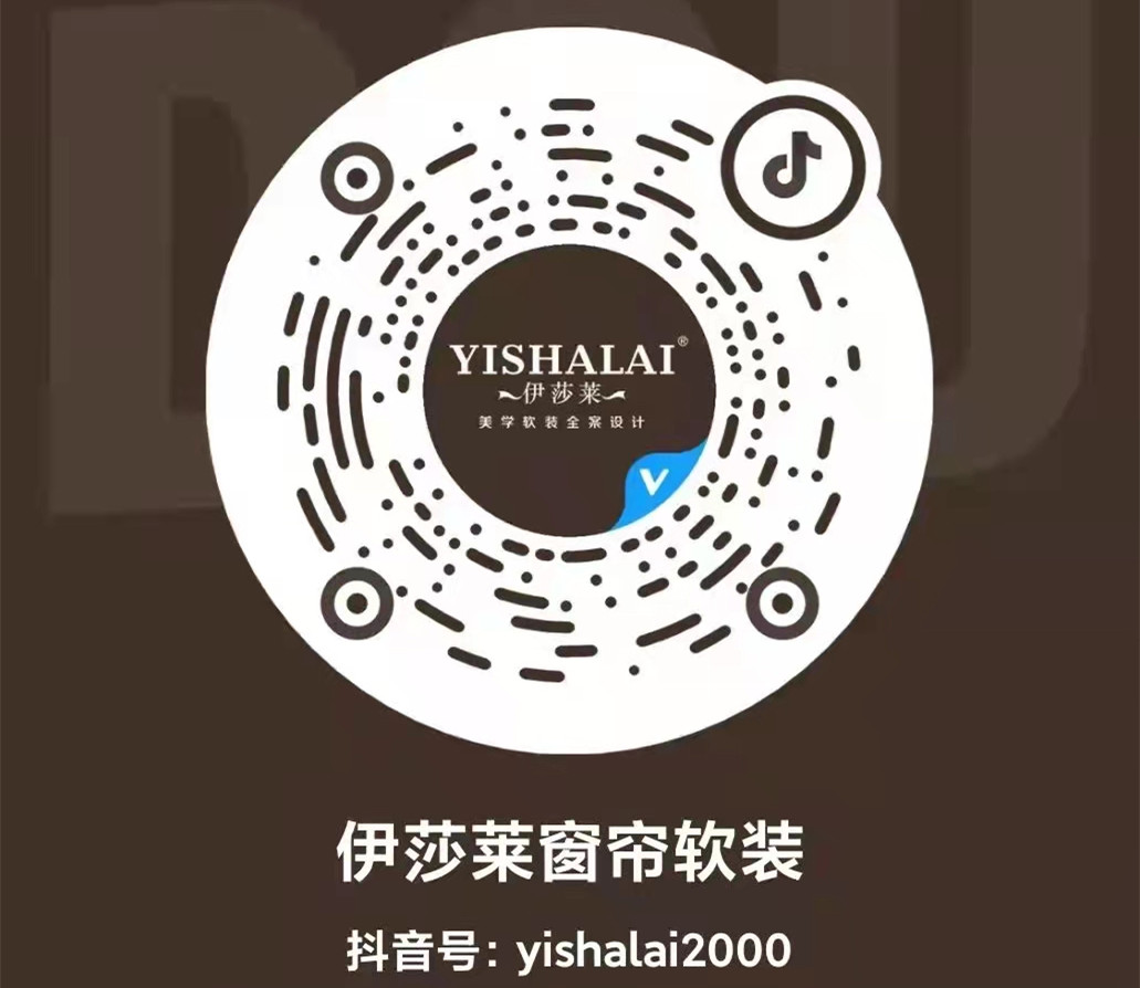 官宣 | 草莓视频在线观看完整强势入驻！用抖音分享窗帘美学全案软装，共享品质生活！ 